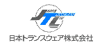 日本トランスウェア株式会社