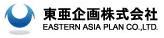 東亜企画株式会社