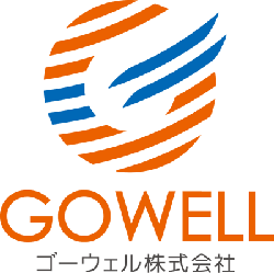 ゴーウェル株式会社