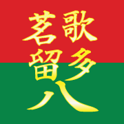 Chakalutaya株式会社